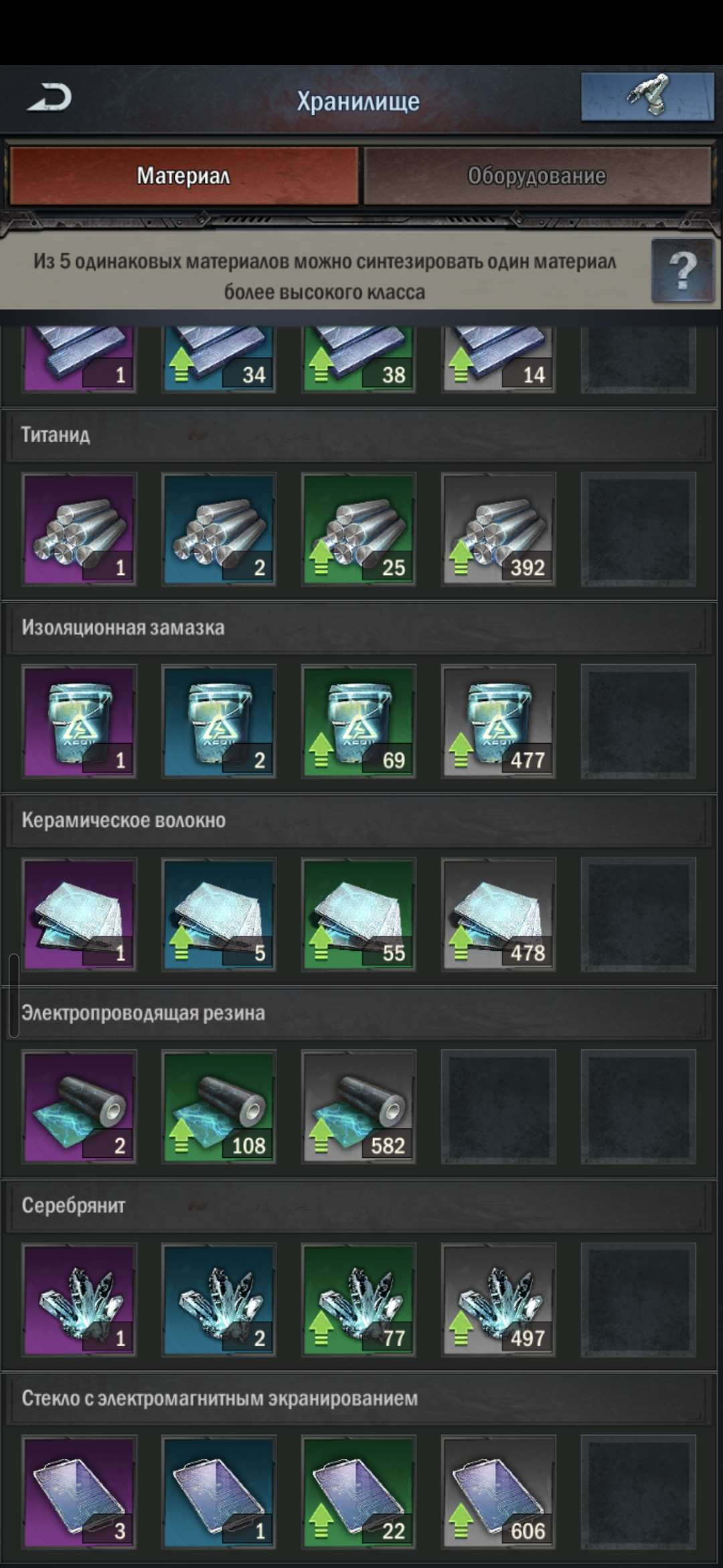 продажа аккаунта к игре Age of Origins